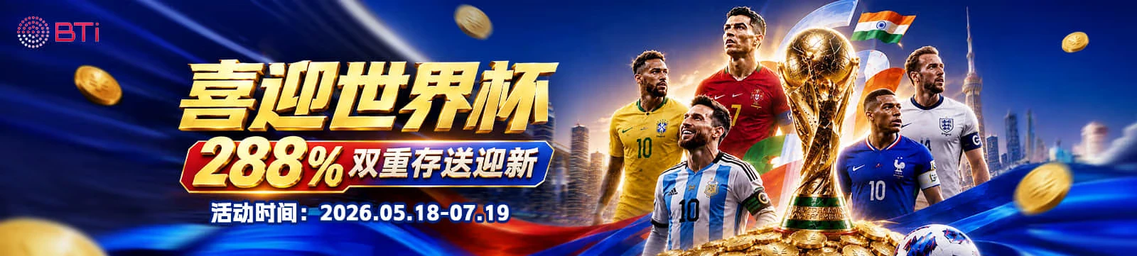 赛程中心分类导览画面