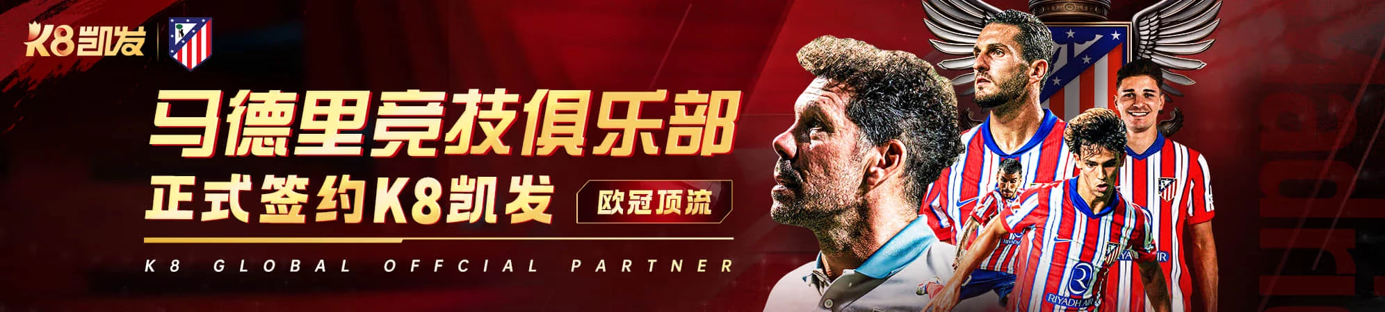 数据观察分类导览画面